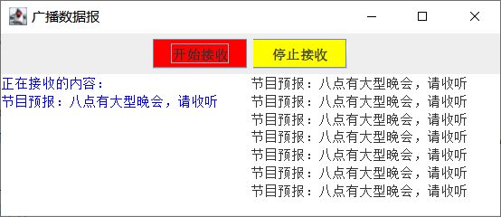 image-20221224205211236